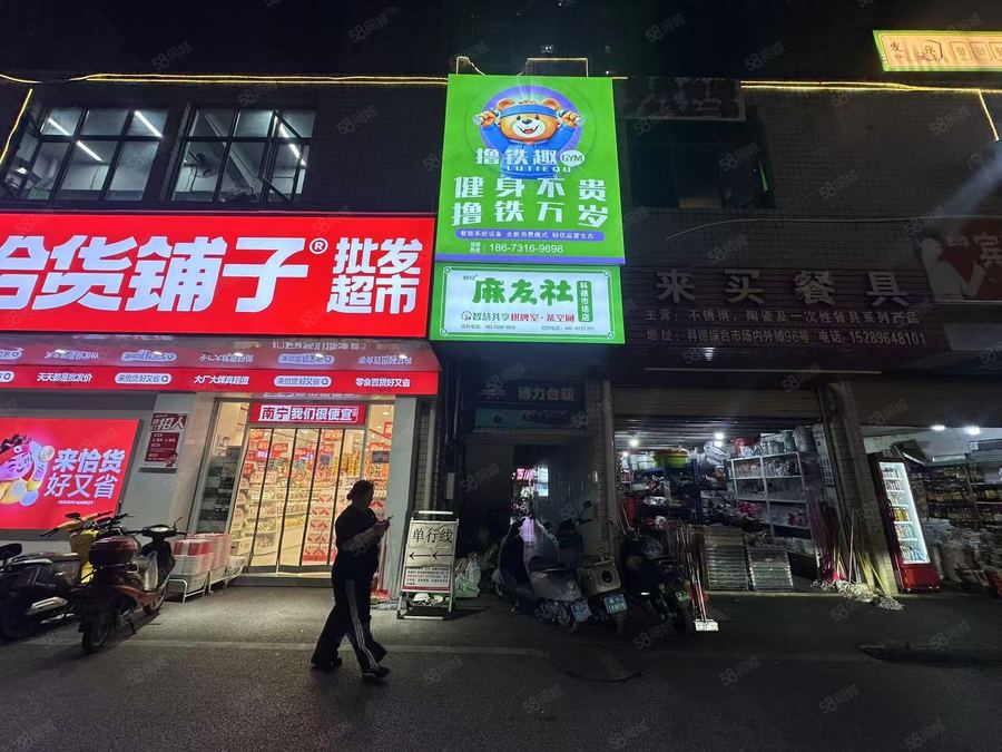 西乡塘区商铺 西乡塘科德农贸市场二楼品牌棋牌室整店转让! 实景图
