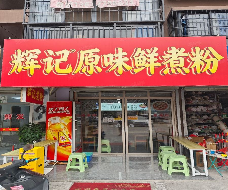 兴宁区商铺 仅3500元月,兴宁区玉蟾路金河中心40平临街餐饮旺铺转让 实景图