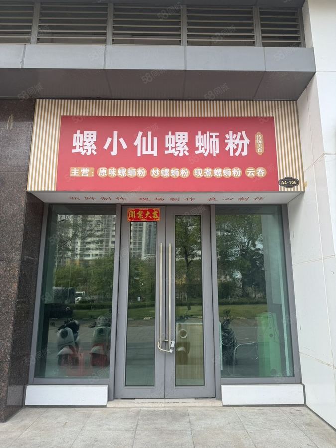 江南区星光大道商铺 江南区临街商铺出租,可做螺蛳粉,桂林米粉,餐饮,奶茶 实景图