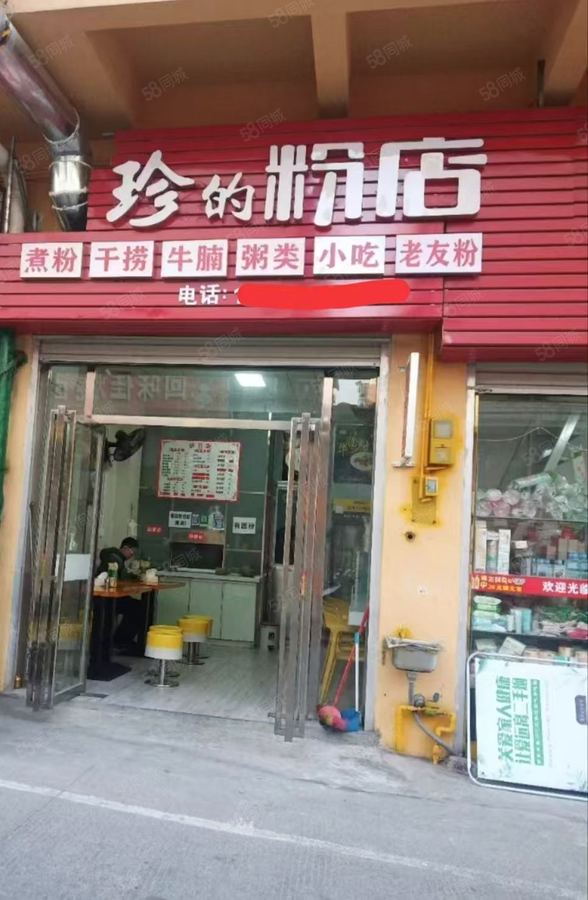 西乡塘区西乡塘周边商铺 （蜂喔快转3）西乡塘40粉店，经营六年，铺租低 实景图