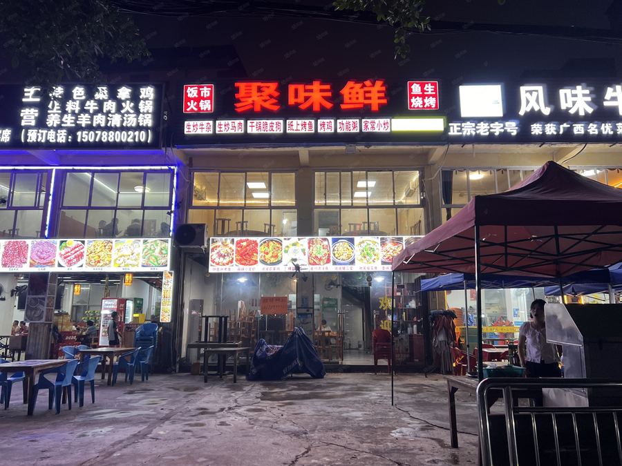 江南区商铺 友谊路餐饮烧烤店转让，可外摆！ 实景图