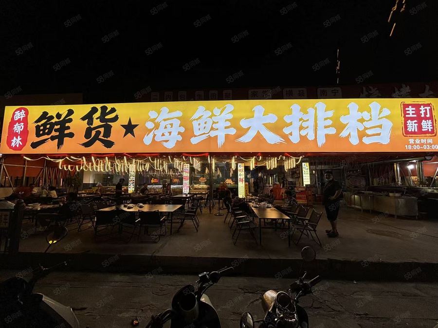 江南区商铺 20米大门头可外摆餐饮大排档转让! 实景图