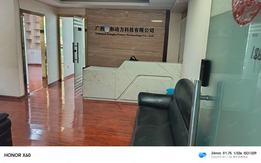 良庆区五象广场写字楼 办公室招租:青秀区金湖广场地王国际旁现代国际100平办公招租 实景图