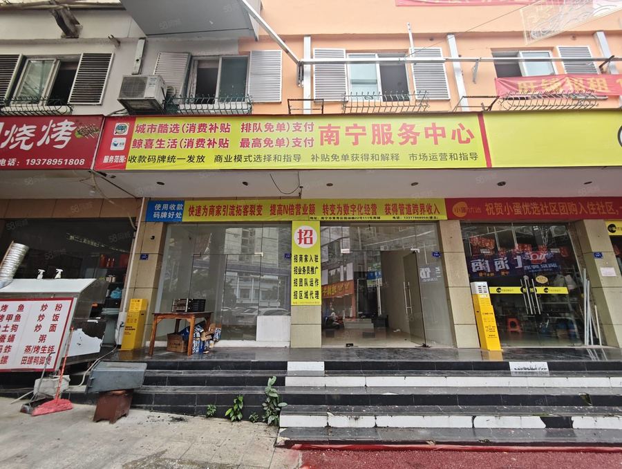 青秀区商铺 房东直租无转让费，青秀市中心人民公园，商业街可分租有外摆区 实景图