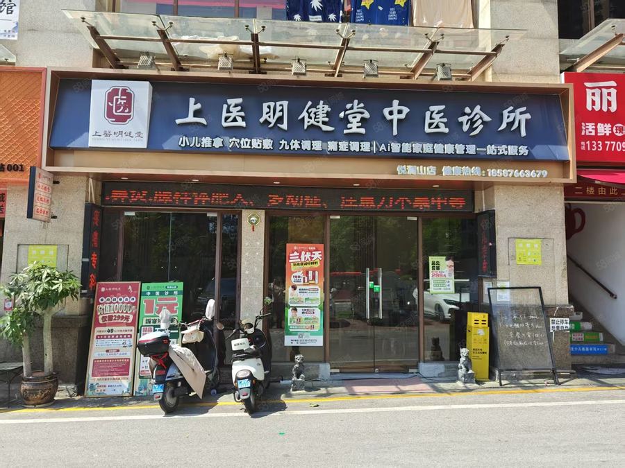 青秀区商铺 青秀区凤岭北荣和悦澜山诊所转让，可空转！ 实景图