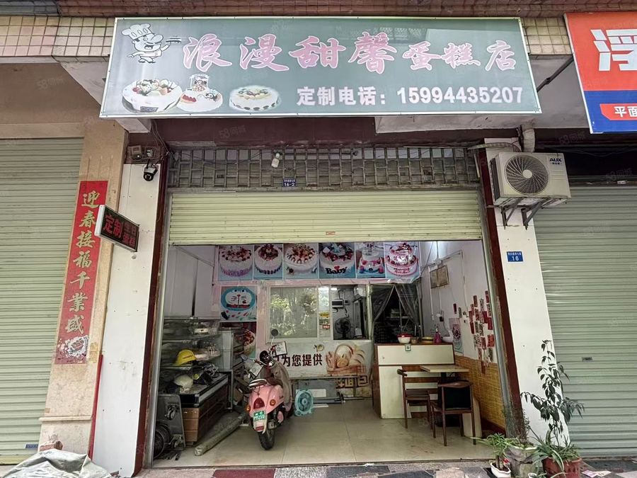 青秀区商铺 仙葫开发区蛋糕外卖店低价转让！ 实景图