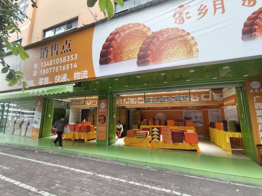 西乡塘区商铺 核心区位场地火热招商,共创商业新机遇。 实景图