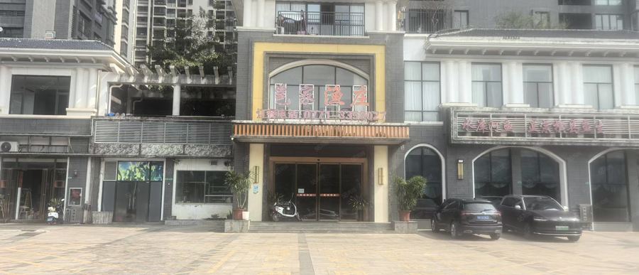良庆区商铺 良庆区银岭路1号五象丽景商铺 实景图