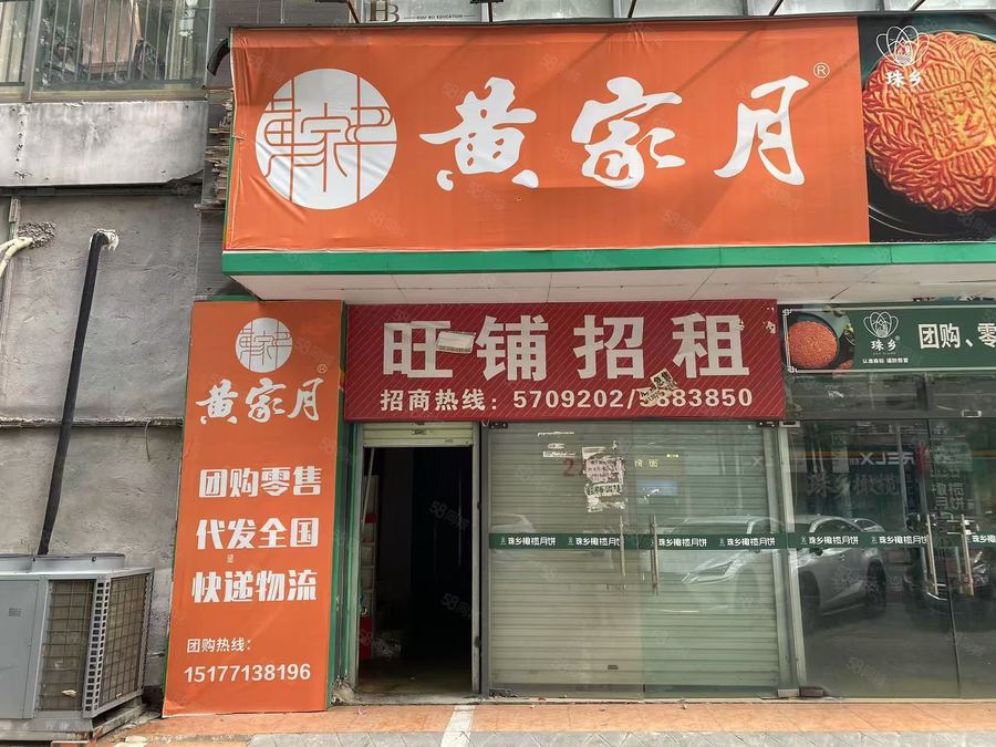 青秀区商铺 西大商圈,同和慧源临街铺,合适凉茶奶茶咖啡店,3800元月 实景图