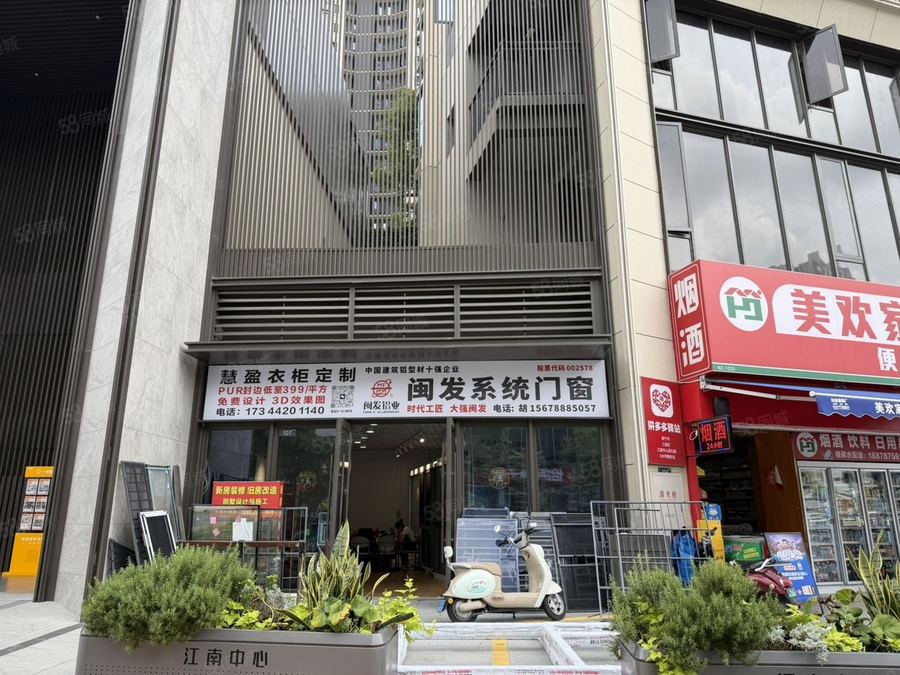 江南区白沙大道商铺 小区出入口头铺！5000户社区，双街铺，学校旁，无转让费！ 实景图