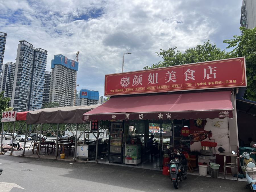 青秀区商铺 青秀区高坡岭人才市场靠近大马路快餐店转让！ 实景图