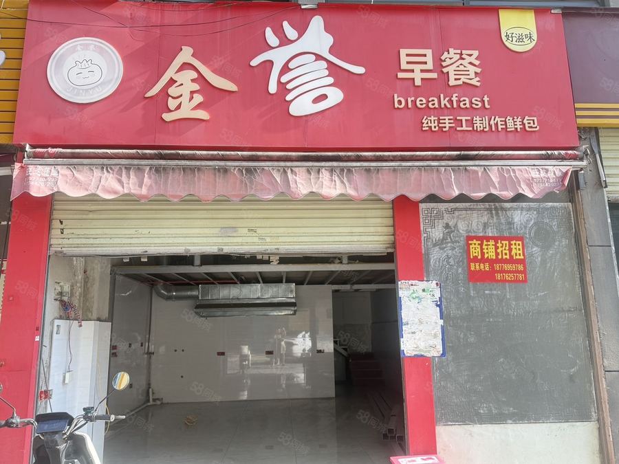 青秀区心圩商铺 53平月租金2800元,适合早餐快餐粉店等,免中介 实景图