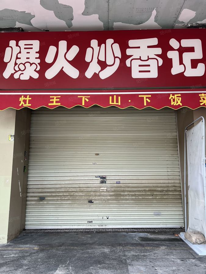 兴宁区商铺 餐饮铺位出租，原有后厨基础，层高充足，可塑性强 实景图