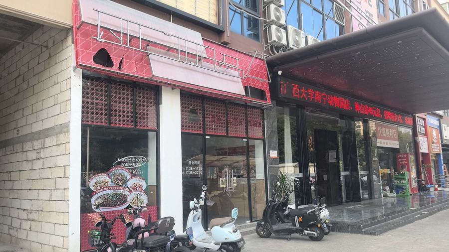 青秀区商铺 九旗大厦写字楼底商 面积灵活 可分割 适合便利店简餐零售 实景图