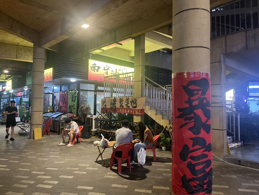 良庆区商铺 非中介低价转让良庆区天誉城5栋小区楼下夜市烧烤(适合外卖) 实景图