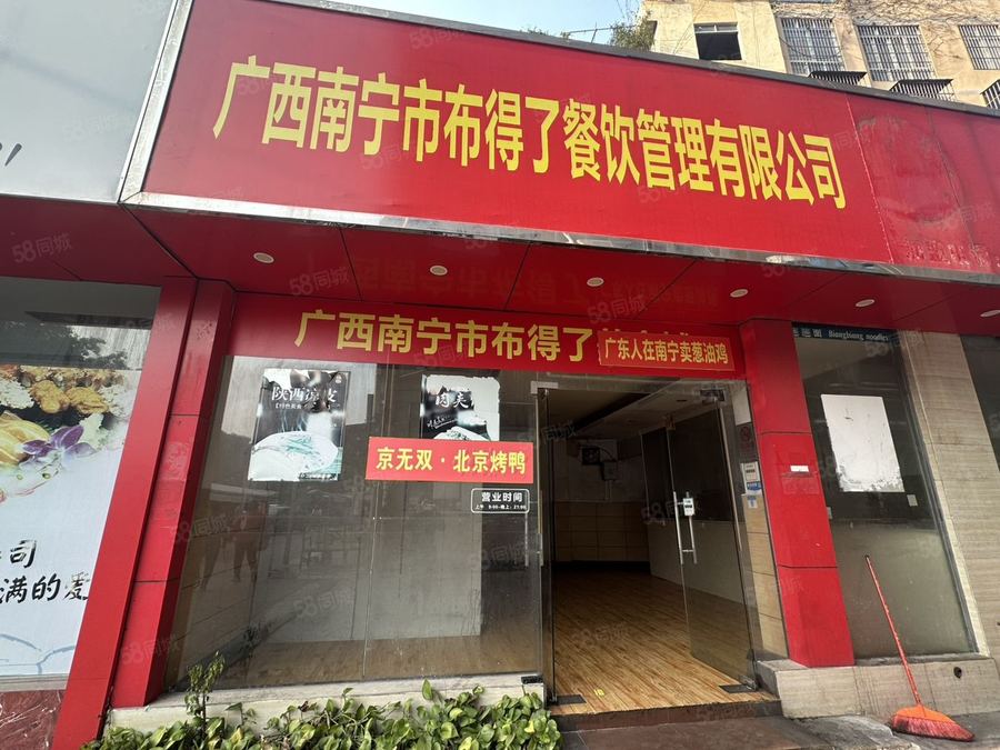 江南区商铺 江南万达附近临街餐饮铺面77平房东直租,有装修无转让费 实景图