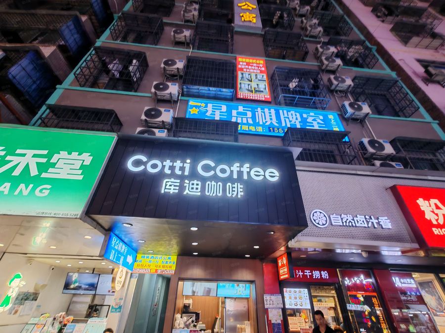 西乡塘区商铺 西大东门商业街成熟棋牌室转让! 实景图