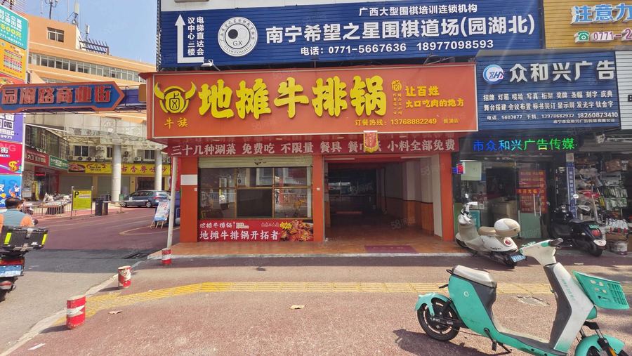 青秀区商铺 直租无转让费 园湖建政路夜市 270平临街大铺 好停车大门面 实景图