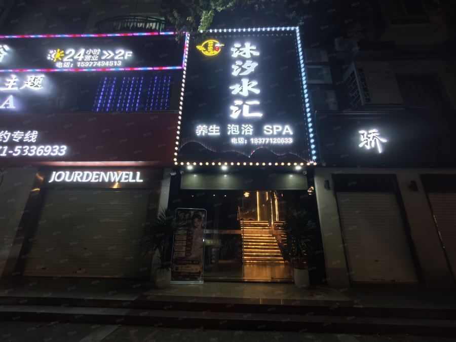 青秀区商铺 青秀长湖路高端养生会所整店转让！ 实景图
