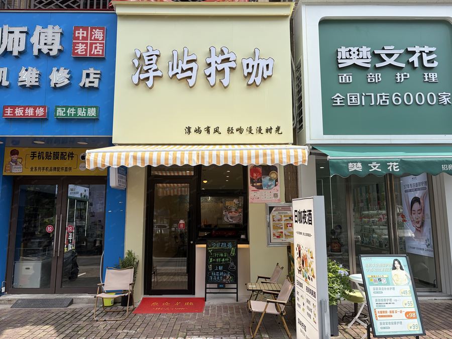 兴宁区商铺 兴宁区中海国际日咖夜酒低价转让！ 实景图