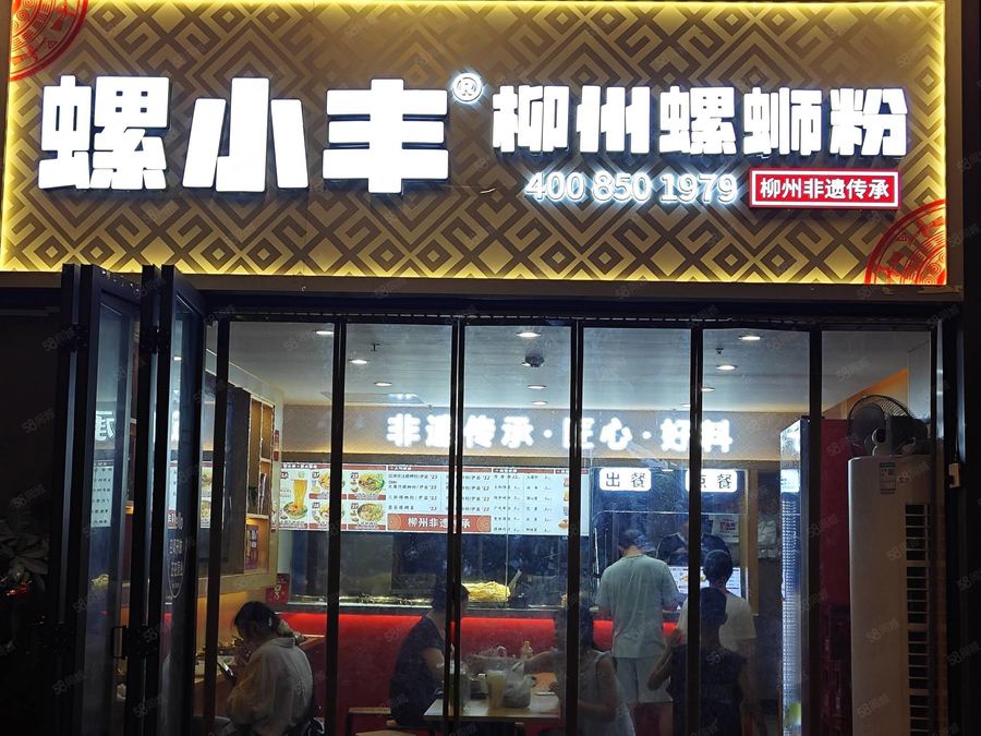 青秀区中山商铺 市中心，华润中山府，螺小丰螺蛳粉转让，40平，有外摆 实景图