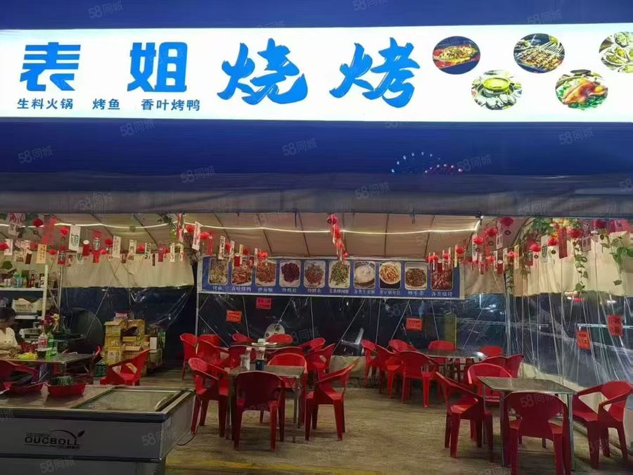 江南区江南周边商铺 （蜂喔快转2） 江南区星光夜市80烧烤店转让营业中 实景图