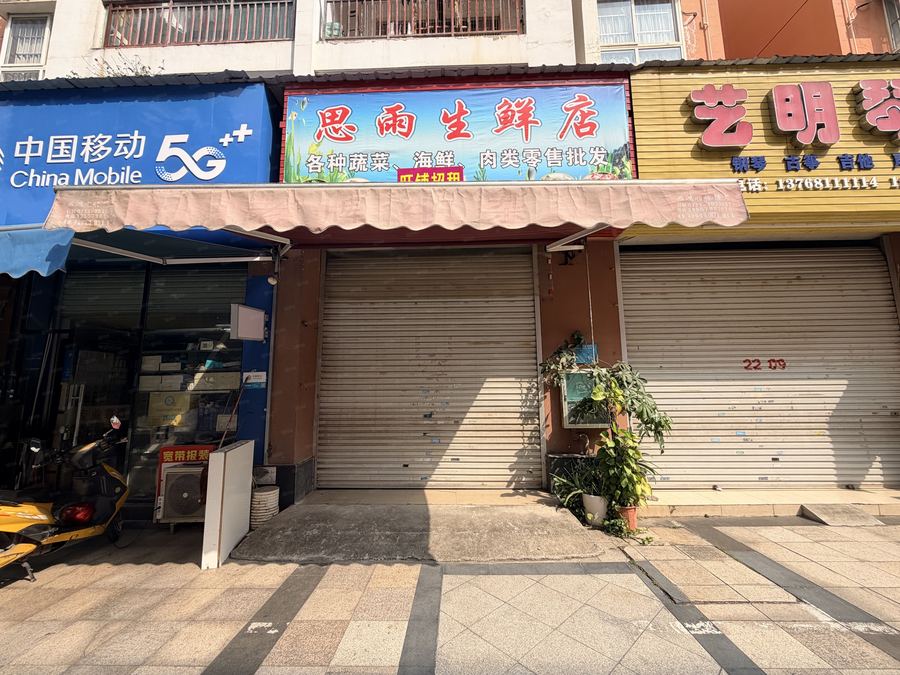 兴宁区区政府商铺 兴宁区成熟商圈,小区出入口无转让费的铺面出租,配套齐全! 实景图