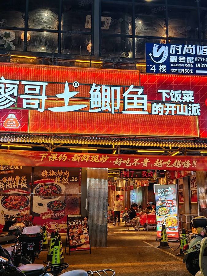西乡塘区大学东路商铺 旺铺招租，适合做美蛙鱼头，私房菜，鸡公煲，融合菜 等等 实景图