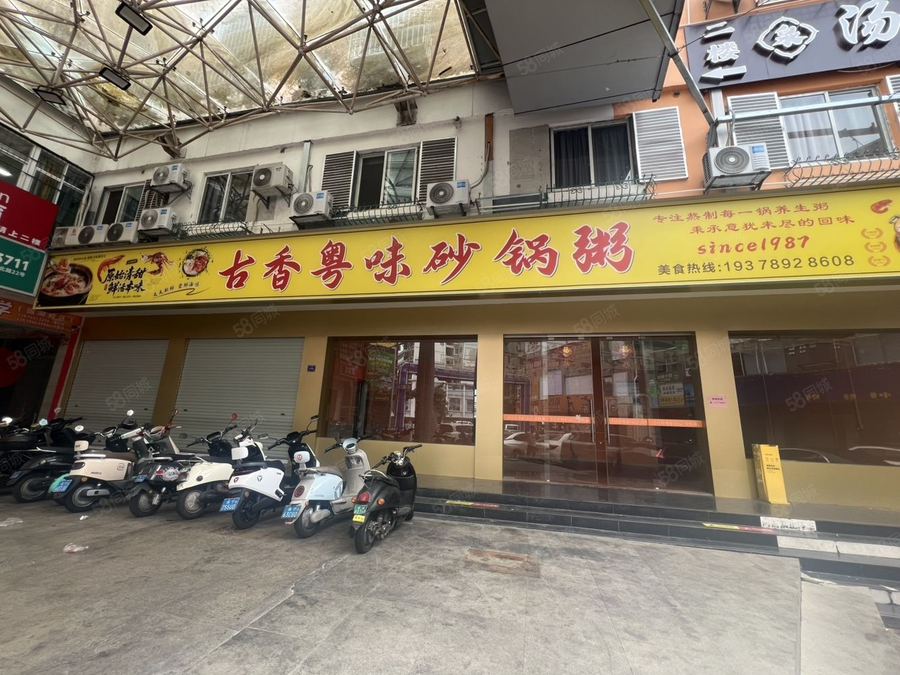 青秀区商铺 青秀区,260平,15米面展,可以餐饮,大排档,火锅,烧烤 实景图