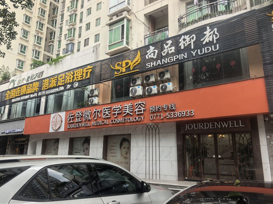 青秀区东葛路商铺 （无转让费）276平租100元平 十字路口 长湖路 有排烟管 实景图