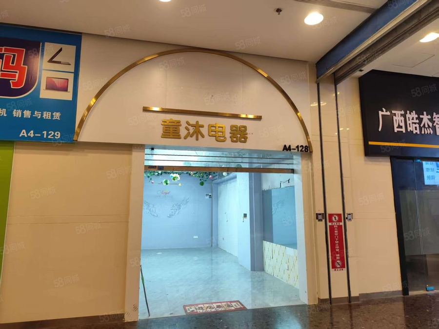 江南区星光大道商铺 研祥智谷商铺免租2个月1400包物业费，美容，美甲洗头洗脸吧 实景图