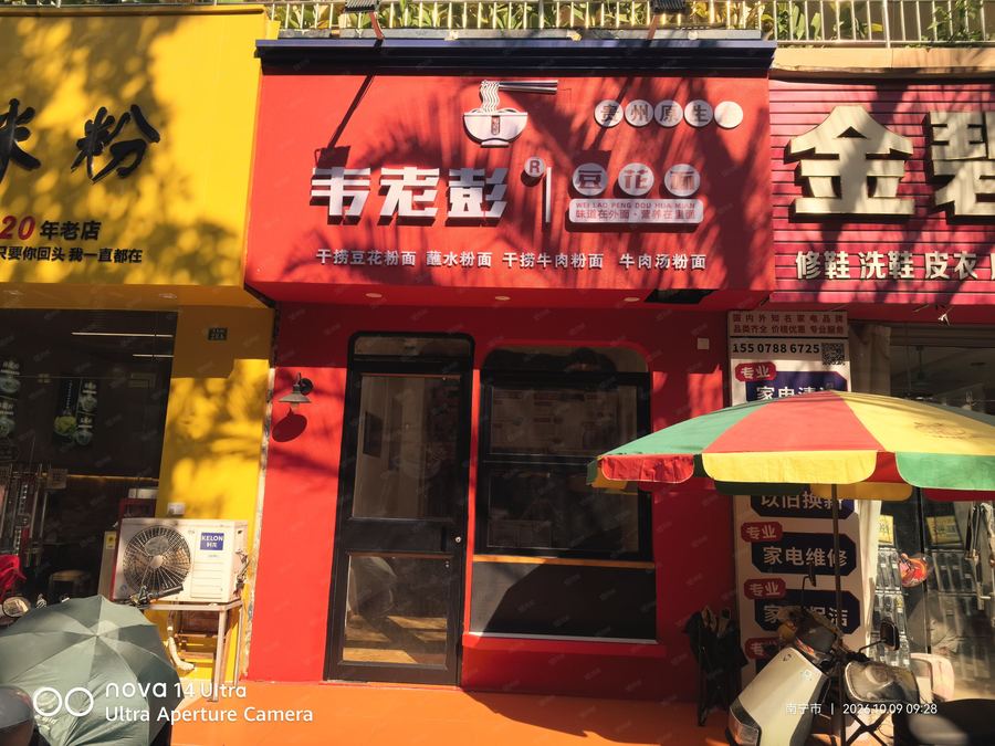 青秀区商铺 东葛平湖路,餐旺街旺铺出租~品牌扎堆餐饮成行,6000元月 实景图