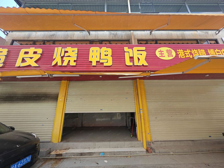 西乡塘区东沟岭商铺 北湖商铺出租 秀厢大道双层临街商铺 实景图