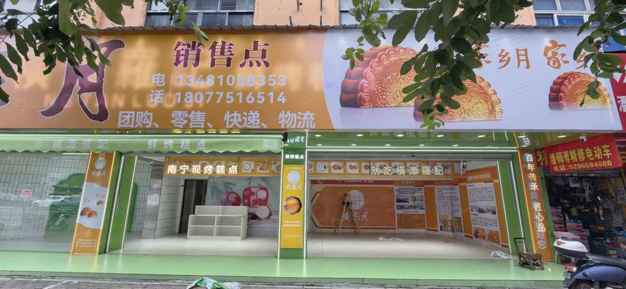 兴宁区商铺 正街，红绿灯路口，20米门头面展，做零食，餐饮粉店，一拖二 实景图