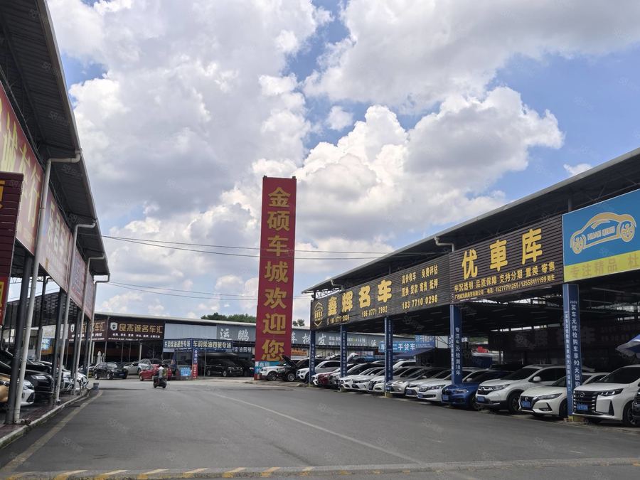 兴宁区三塘商铺 二手车铺面多元化 成熟配套 城市主干道 金桥客运站旁 实景图