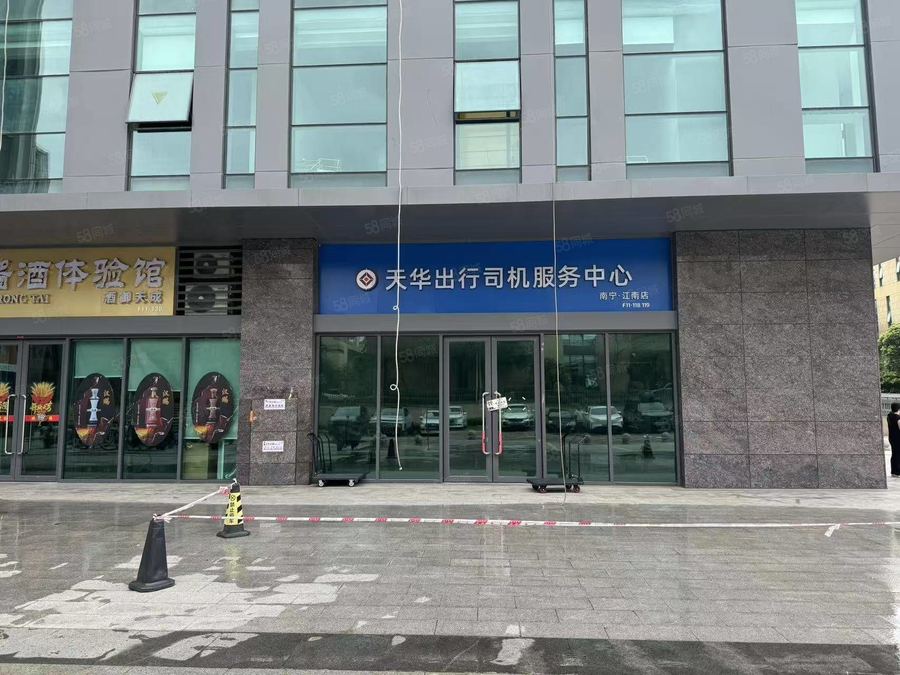 江南区星光大道商铺 带装修带隔断卫生间,停车方便 免租一年,可做办公展厅培训机构 实景图