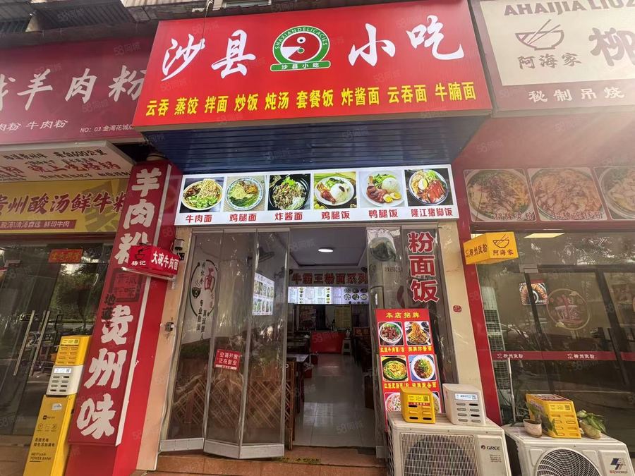 江南区商铺 小区楼下沙县小吃商铺转让! 实景图