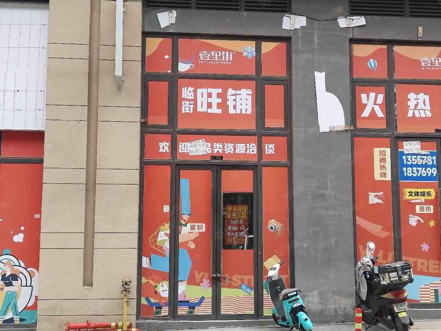 青秀区商铺 无中介费!59平,层高6.5米,可隔两层,有外摆空间 实景图