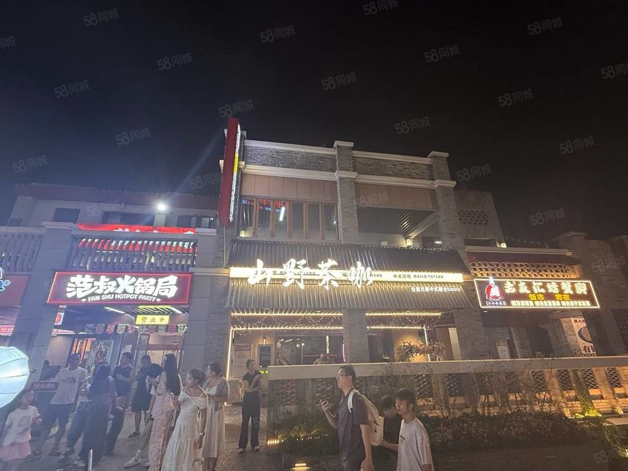 青秀区中山商铺 （蜂喔快转2）青秀中山钟鼓楼酒吧诚意转让 实景图