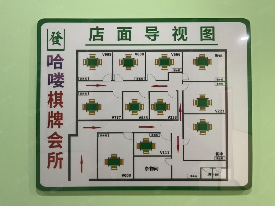 青秀区商铺 青秀区现成麻将馆场地出租 做好11个包厢,也可做养生采耳等 实景图