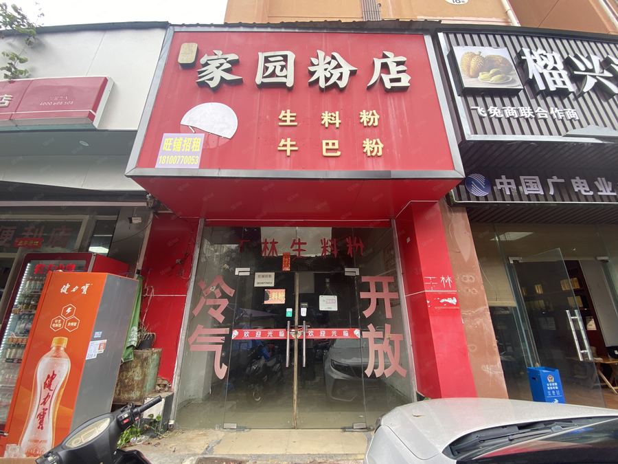 兴宁区商铺 兴宁区小区出入口无转让费的临街铺面出租，可外摆可餐饮，53平 实景图