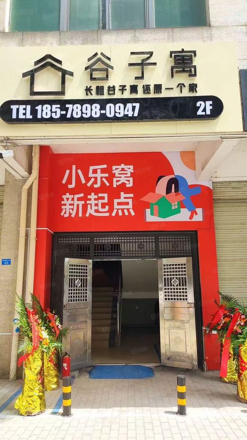 青秀区心圩商铺 火炬大厦旁商住公寓火爆招租!600~800元月,随时入驻~ 实景图