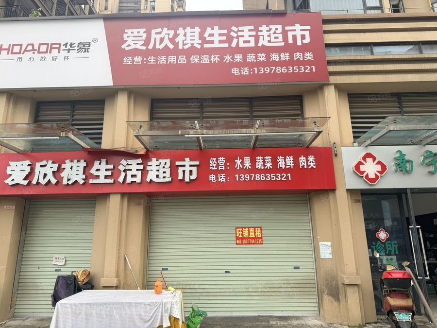 江南区商铺 江南3110户大社区大门旁 业主直租 可做餐饮美容药店母婴 实景图