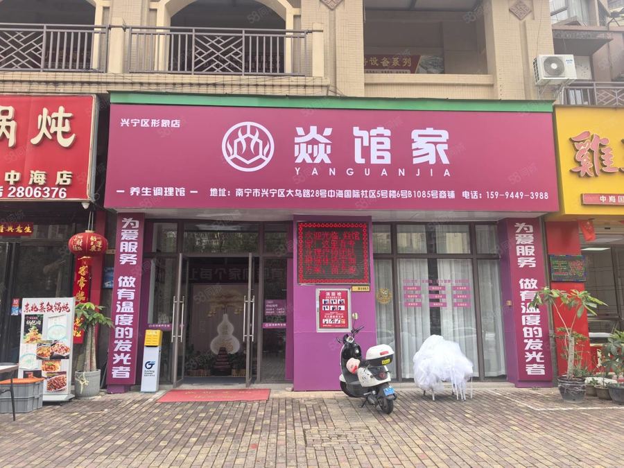 青秀区区政府商铺 （无转让费）万户社区 中海国际 8米门头隔两层有外摆 人流大 实景图