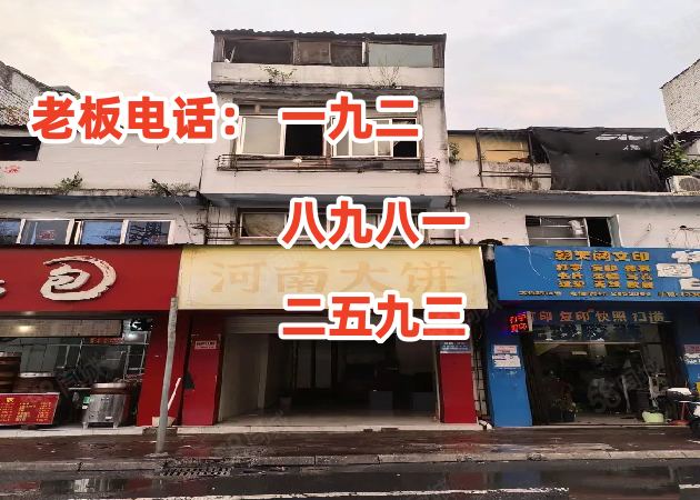 青秀区商铺 青秀区天桃桃源路口13一48平整栋四层铺面招租 实景图
