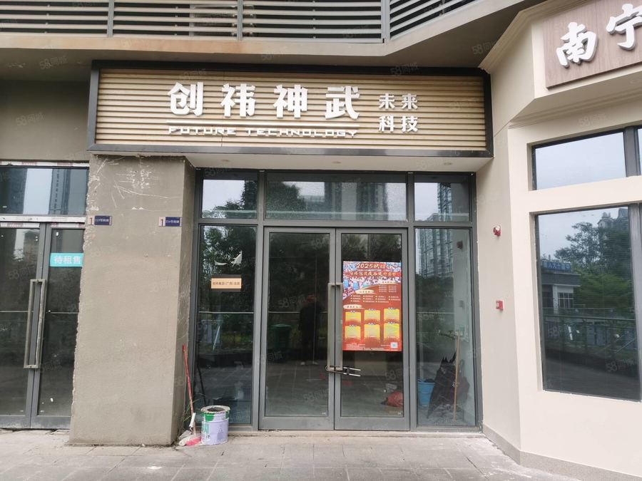 青秀区商铺 总部基地地铁口开发商旺铺直租无中介费 行业不限 无转让费 实景图