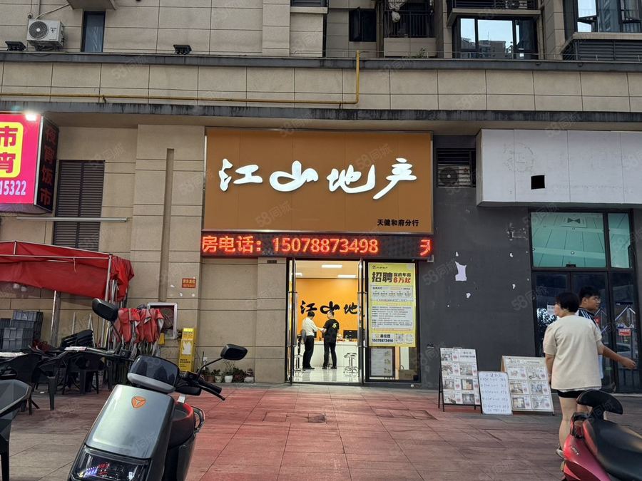 江南区商铺 江南旺铺直租 无转让费 可做餐饮诊所 租金优惠 成熟热闹! 实景图