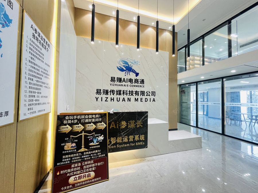 青秀区长湖路写字楼 豪装 带厨房用具 绿地使用400平 接待办公 8隔间 万达 实景图