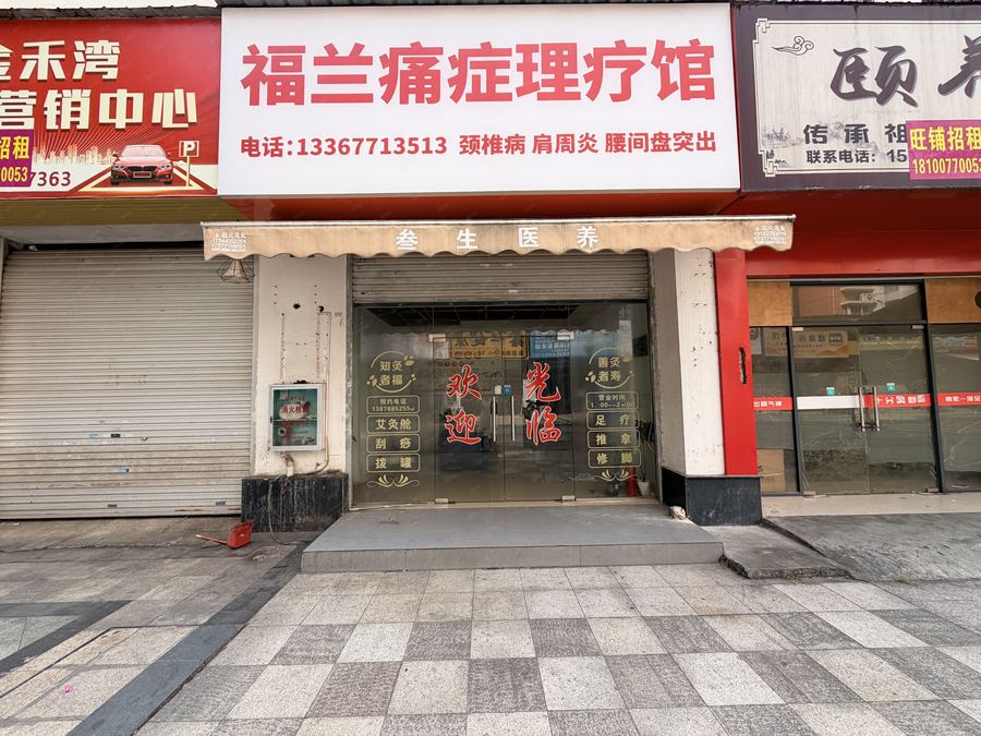 兴宁区区政府商铺 无转让费小区出入口商业街铺面出租，租金价格低，宜小区配套 实景图
