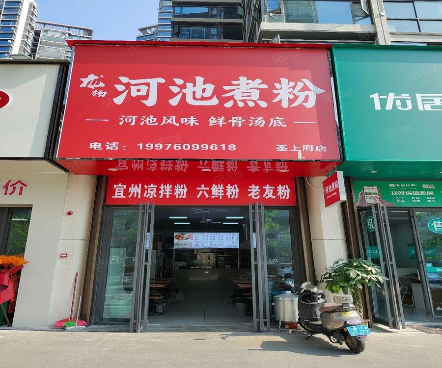 青秀区商铺 青秀区南宁二中附近高坡岭路52平临街餐饮旺铺转让 实景图